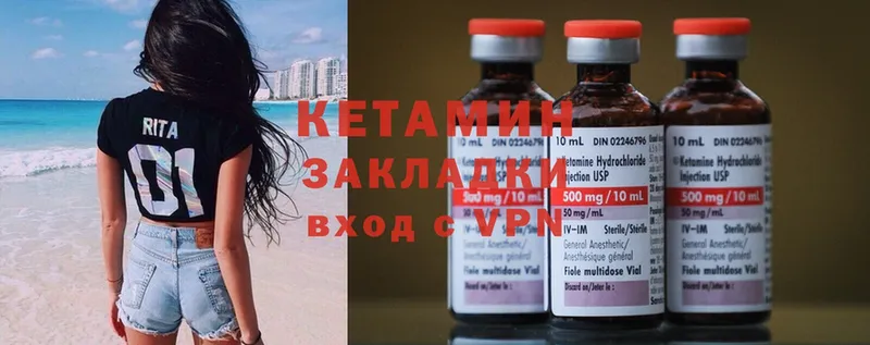 как найти наркотики  Анадырь  КЕТАМИН ketamine 