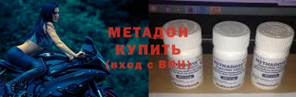 COCAINE Бородино