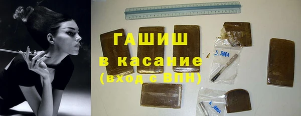 COCAINE Бородино