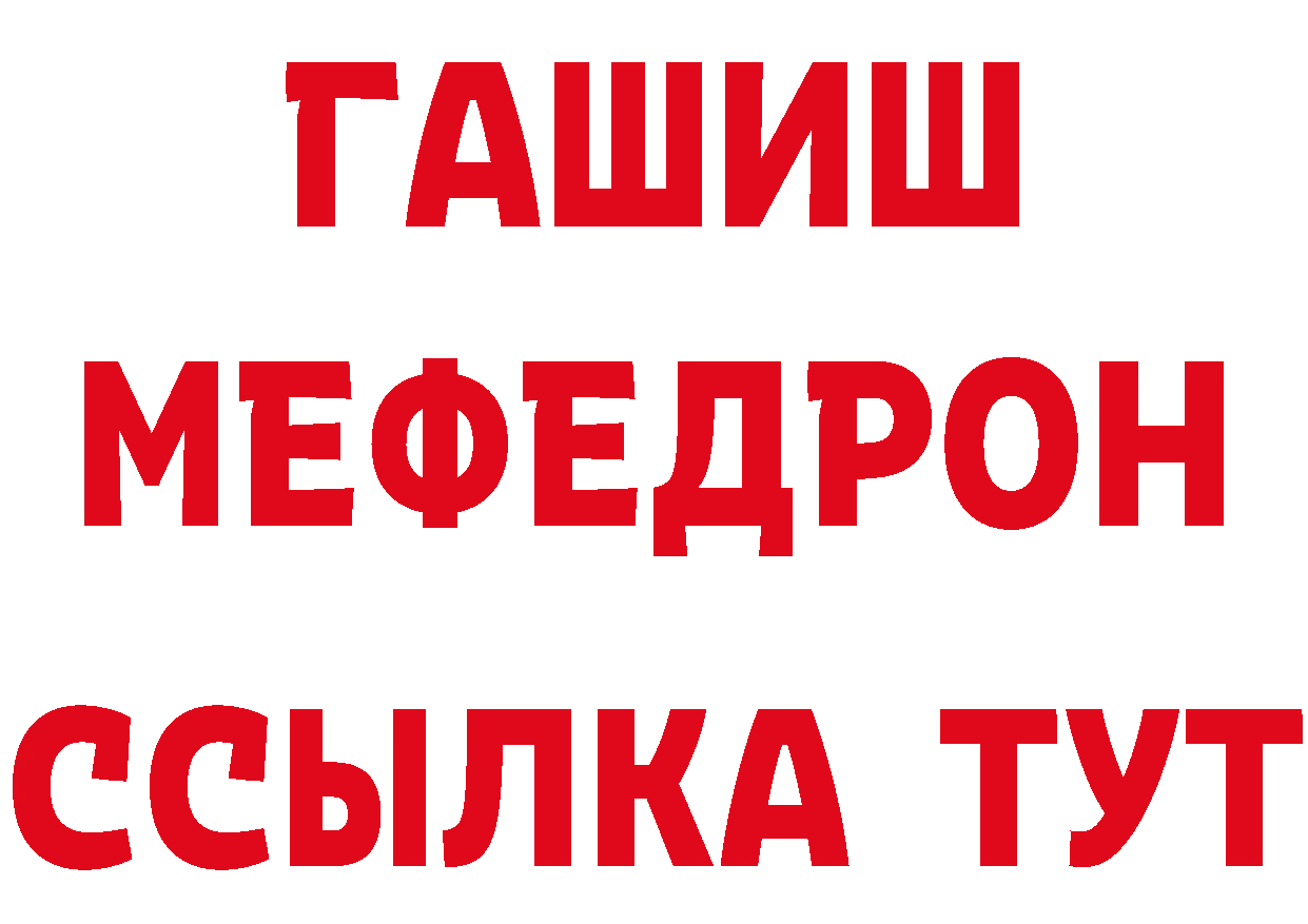 ТГК вейп с тгк онион даркнет гидра Анадырь