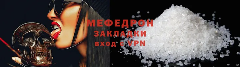 OMG зеркало  Анадырь  МЕФ mephedrone  наркошоп 